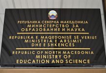 Од ревизијата во Министерството за образование излегоа „крокодили“ – десетици милиони евра потрошени залудно
