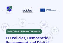 Пријавете се за бесплатни онлајн обуки за Европската унија